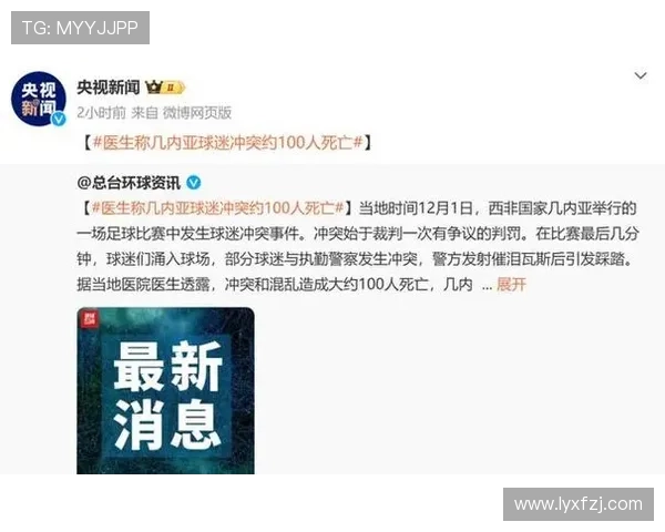 足球明星场外冲突引发热议打人事件背后的真相与反思 足球明星场外冲突引发热议打人事件背后的真相与反思